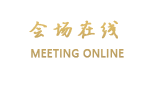如擦仓度假酒店